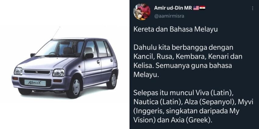 Tidak gunakan bahasa Kebangsaan, kereta Malaysia mula hilang identiti tempatan?