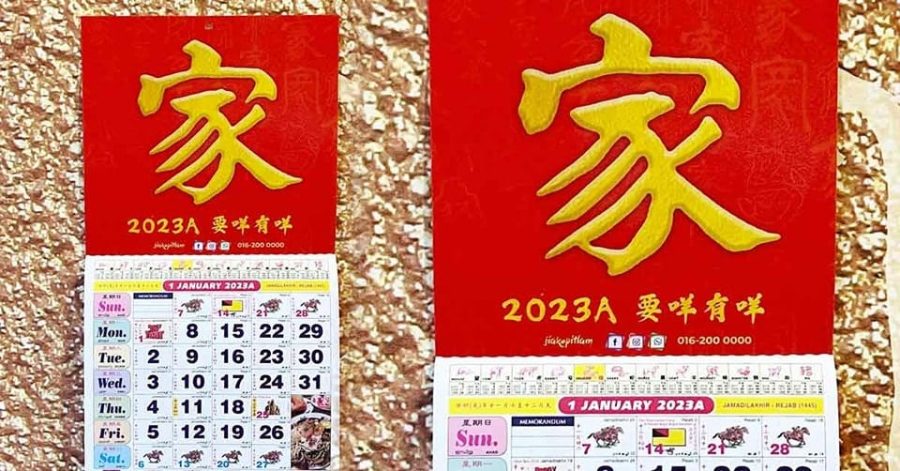 Tular kalendar 2023A, rupanya ini punca kenapa orang Cina ‘fobia’ dengan nombor 4