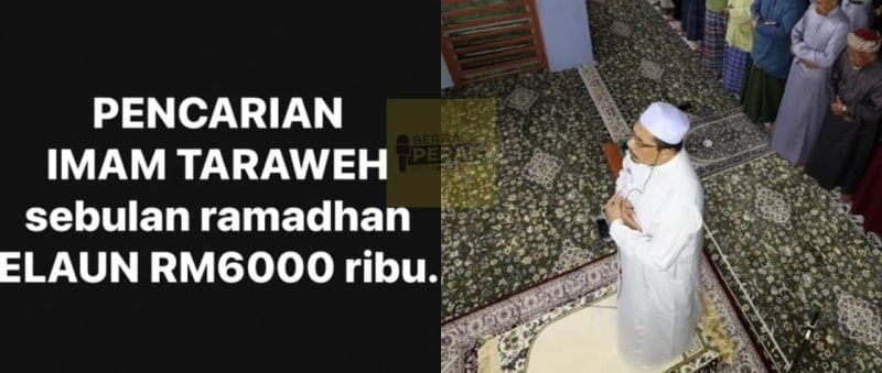Netizen puji tindakan masjid ini tawar elaun RM6,000 sebulan Ramadan untuk imam tarawih Netizen puji tindakan masjid ini tawar elaun RM6,000 sebulan Ramadan untuk imam tarawih