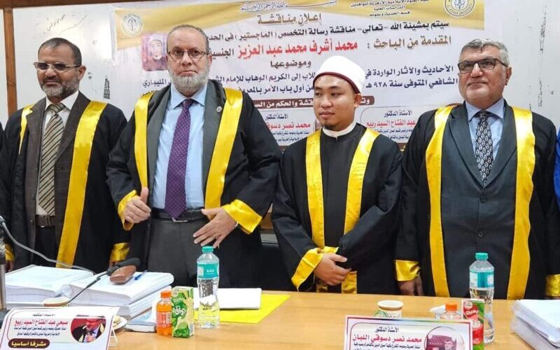 Anak Perak jadi pelajar Malaysia pertama dianugerahkan Ijazah Sarjana Hadis Kuliah Ulum Islamiah Universiti Al-Azhar
